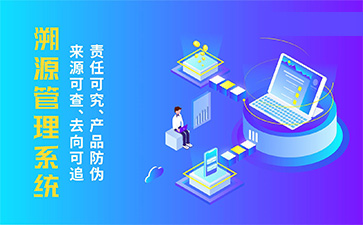二維碼防偽系統(tǒng)帶來哪些功能作用？
