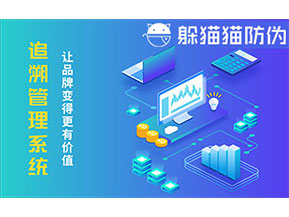 大米追溯管理系統(tǒng)可以為企業(yè)帶來什么優(yōu)勢？