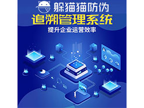 食品追溯系統(tǒng)的功能都有哪些？