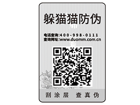 易碎紙防偽標(biāo)簽的類型有哪些？