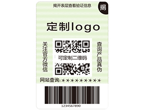 運(yùn)用雙層防偽標(biāo)簽可以帶來(lái)什么優(yōu)勢(shì)？