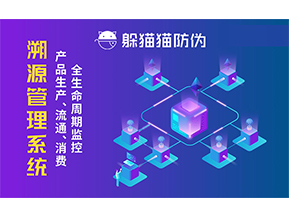 農(nóng)產(chǎn)品溯源系統(tǒng)帶來(lái)了哪些價(jià)值意義？