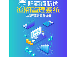 企業(yè)運(yùn)用追溯系統(tǒng)能夠?qū)崿F(xiàn)什么功能？
