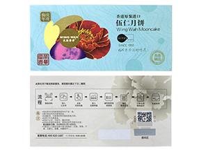 運(yùn)用防偽優(yōu)惠券能帶來什么優(yōu)勢？