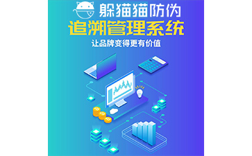 農(nóng)產(chǎn)品追溯系統(tǒng)能帶來什么優(yōu)勢價(jià)值？
