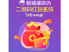 二維碼營銷系統(tǒng)能帶來什么優(yōu)勢價(jià)值？