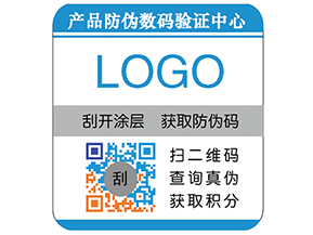彩色二維碼防偽標(biāo)簽具有哪些優(yōu)勢特點(diǎn)？