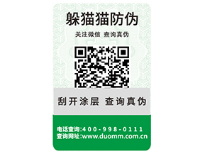 汽車配件運用防偽標簽能夠帶來什么價值？