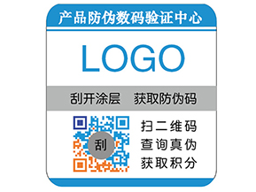 彩色二維碼防偽標(biāo)簽具有哪些優(yōu)勢價值？