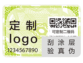 品牌定制防偽標(biāo)簽該注意什么問(wèn)題？