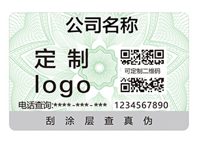 二維碼防偽標簽的重要性體現(xiàn)在哪些方面？