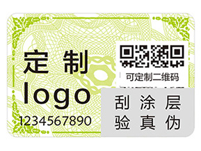 品牌給產品貼上防偽標簽能帶來什么優(yōu)勢好處？