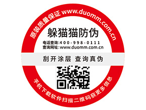 洗面奶二維碼防偽標(biāo)簽帶來(lái)了哪些優(yōu)勢(shì)價(jià)值？