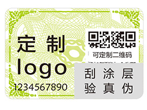 二維碼防偽標簽的運用能夠帶來哪些優(yōu)勢？