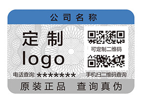 二維碼防偽標簽收到企業(yè)青睞的原因有哪些？