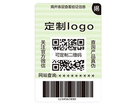 揭開式防偽標簽能夠帶來什么價值優(yōu)勢？