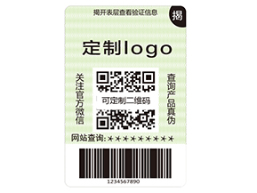 企業(yè)運用揭開留字防偽標(biāo)簽具有哪些特點？