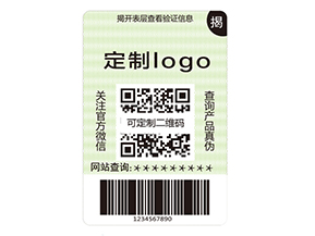 雙層二維碼防偽標(biāo)簽有什么優(yōu)點(diǎn)？