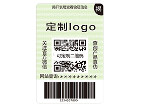 揭開式二維碼防偽標(biāo)簽有哪些優(yōu)勢？