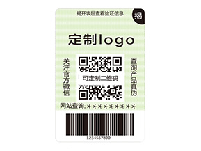 雙層防偽標(biāo)簽的運用能帶來什么作用？