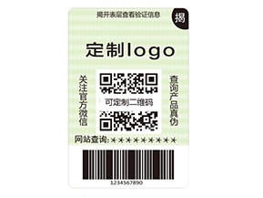 品牌定制雙層防偽標簽具有什么價值？