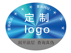 激光防偽標(biāo)簽：光的密碼，信任的棱鏡